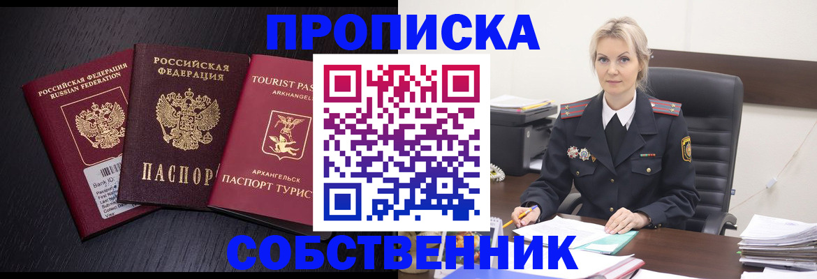 регистрация для дет. сада в Елизово